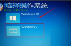 windows无法主动修正此计算机,原因及处理方案