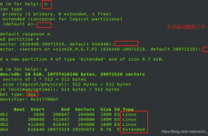 linux分区,Linux分区概述