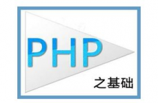 php高档程序员,PHP高档程序员的生长之路