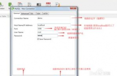 mysql用法,MySQL 简介