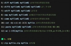 linux修正体系时刻,Linux体系时刻概述