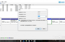 windows10磁盘分区,windows10怎样从头调整磁盘分区巨细
