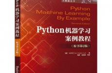 python机器学习书本,书本引荐与学习指南