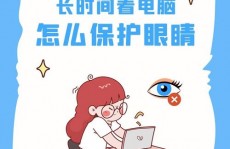 windows10护眼形式,windows10护眼绿色怎样设置么设置