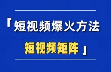 windows10视频修改器