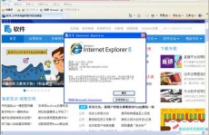 正版windows xp下载,安全、安稳、无忧体会