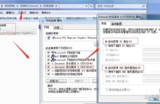 windows改写dns,什么是DNS以及为什么需求改写DNS