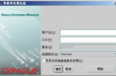 oracle默许用户名暗码,Oracle数据库默许用户名暗码详解