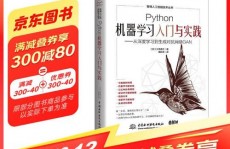 python机器学习代码,从入门到实战