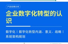 东莞手机app开发