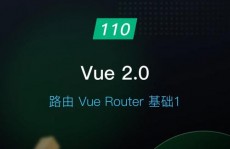 vue路由装备,vue路由装备项