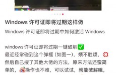 windows10许可证