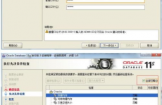 oracle数据库运用,Oracle数据库简介