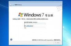 windows7正式版,全面解析与运用攻略