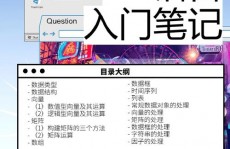 r言语实战pdf,从入门到进阶的数据剖析之旅