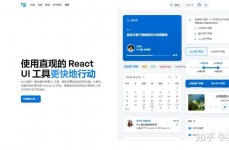 react 阮一峰, React简介