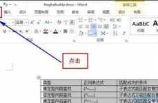 html表格居中怎样设置, 表格居中的基本概念