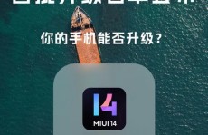 小米手机开发版,探究与立异的舞台