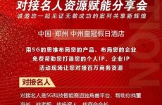 北京大数据公司招聘,北京大数据公司诚邀精英参加，共创未来