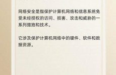 云核算网络安全,应战与应对战略