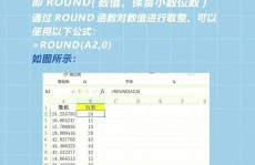 mysql向上取整,MySQL向上取整函数详解