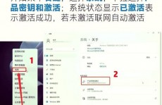 windows7企业版激活东西