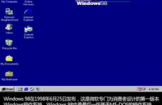 Windows操作系统,功用强壮，安全可靠