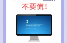 修正windows,轻松处理常见问题