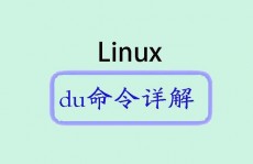 linux检查磁盘信息,运用df指令检查磁盘空间