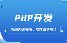 php安全,构建安全可靠的Web运用