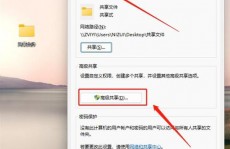 windows文件同享,什么是Windows文件同享？