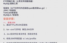 嵌入式linux开发环境,嵌入式Linux开发环境建立攻略