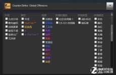 cs.go,CS:GO游戏配置文件CFG专家攻略