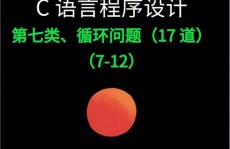 c言语开源项目,构建高效编程生态圈