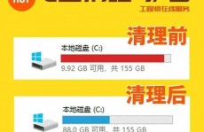 windows7优化,进步功能与速度