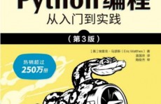 python机器学习及实践,从入门到运用