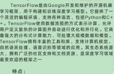 机器学习python,Python在机器学习范畴的使用与优势