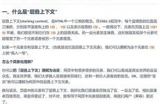 css是,从根底到高档的全面解析