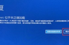 windows好像未正确加载,原因与处理方案详解