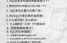 mysql设置id自增,完成高效数据办理的要害