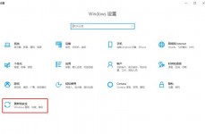 激活windows10软件,电脑右下角显现激活windows怎样去掉