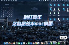 windows桌面办理,高效办理Windows桌面，进步工作功率