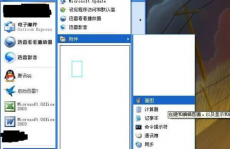 windows画图东西下载,轻松制作与修改图片的必备神器