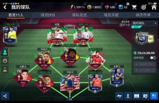 fifaonline3数据库,全面解析这款足球游戏的数字国际