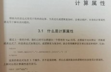 vue训练,从零根底到实战高手