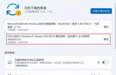 装备 windows update,处理Windows Update装备失利问题，轻松晋级体系