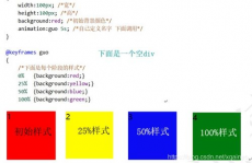 css3面试题及答案,内容区域（content）、内边距（padding）、边框（border）和外边距（margin）。内容区域是元素内部实践包含内容的区域；内边距是内容区域与边框之间的空间；边框是内容区域与外边距之间的边界；外边距是元素与其他元素之间的空间。