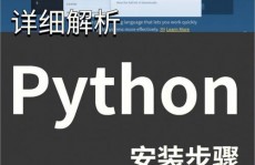 windows更新python版别,Windows体系下更新Python版别的具体教程