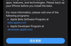 ios开发是什么意思,什么是iOS开发？