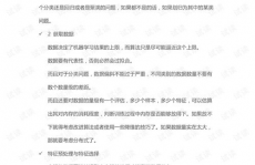 机器学习考试题,全面解析与备考主张